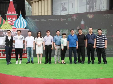 2018世界杯的正确打开方式 新能源汽车邀你共享足球夏宴