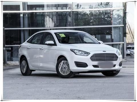 福特铁了心要扳倒帝豪！这车狠心降4万，比轩逸漂亮配ESP，仅6万