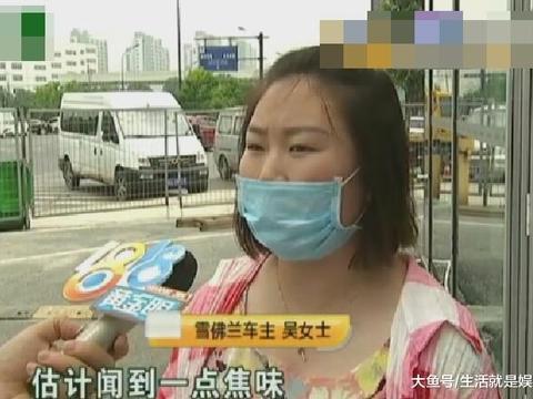 科鲁兹自燃, 女子要求4S店赔偿并延保, 4S店: 不会答应任何条件