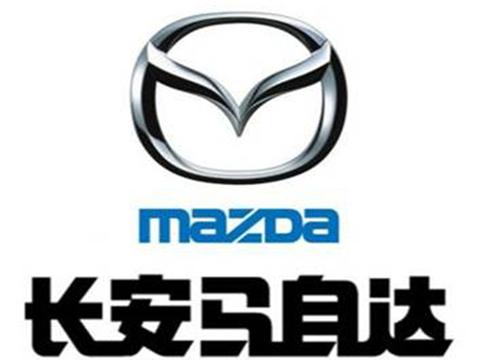 转向隐患？！长安马自达召回四万余台CX-5