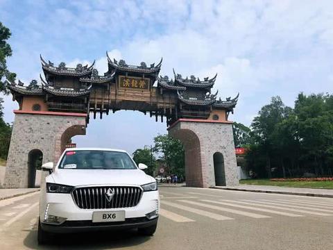 当足球和火锅遇到宝沃BX6 这个试驾令人难忘