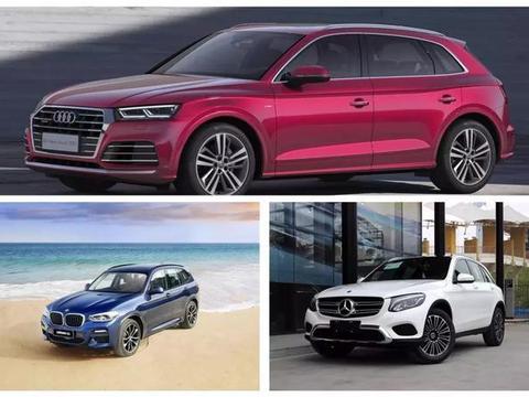 买奔驰GLC、宝马X3、奥迪Q5L的人，各有什么特性？