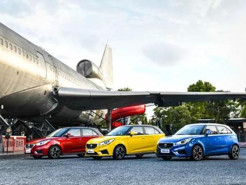 新款名爵3在泰国上市，MG名爵年轻浪潮全球掀不停