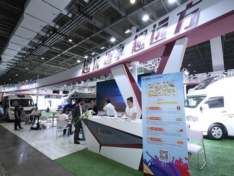 华晨专用车与辽宁省旅发委签订战略合作协议