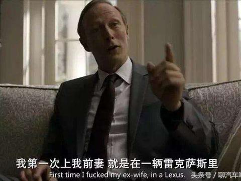 30万以下买丰田, 30万以上买雷克萨斯