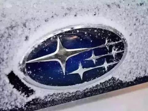 拿出2亿多元人民币拯救中国市场，斯巴鲁依然会是下一个“铃木”