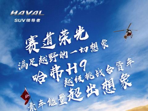 近期“20-30万中大型SUV“动态汇总，都在这个专题里