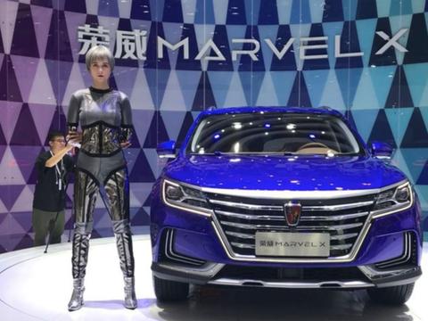 荣威电动汽车价格及图片,荣威电动汽车价格及图片大全