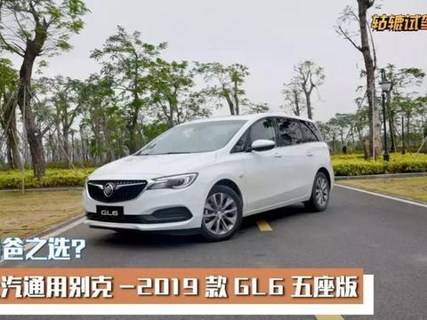 最新最全的“别克“资讯都在这里，不容错过