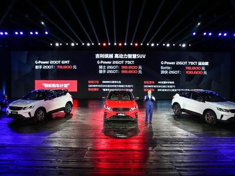 又一爆款SUV上市！7.88万起售！破百只要7.9秒！