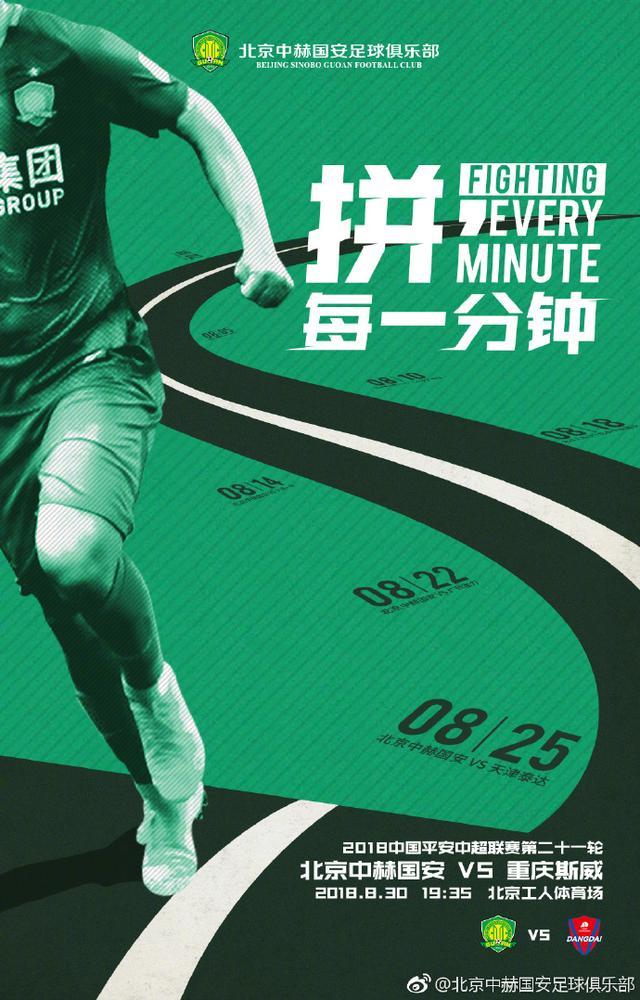 央视直播计划 为田径让路男篮登陆CCTV5+ 风