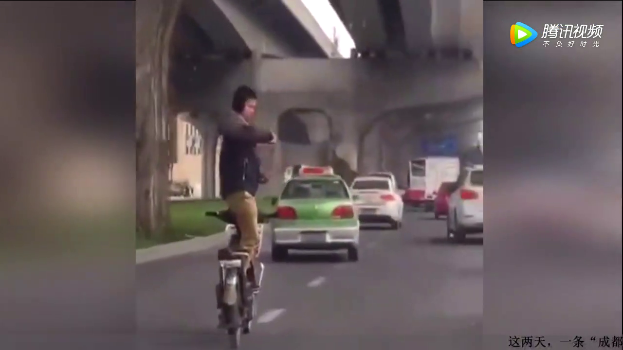 实拍男子站电动车上打太极 交警：劝导后若再犯将罚款