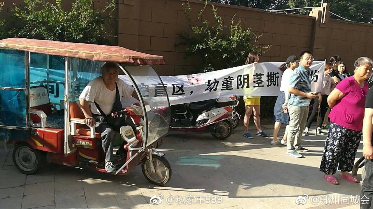 又一起虐童事件,网爆郑州市思美顿双语幼儿园