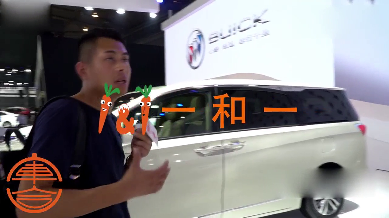 改款之后果然加料，别克GL8成都车展现场体验！