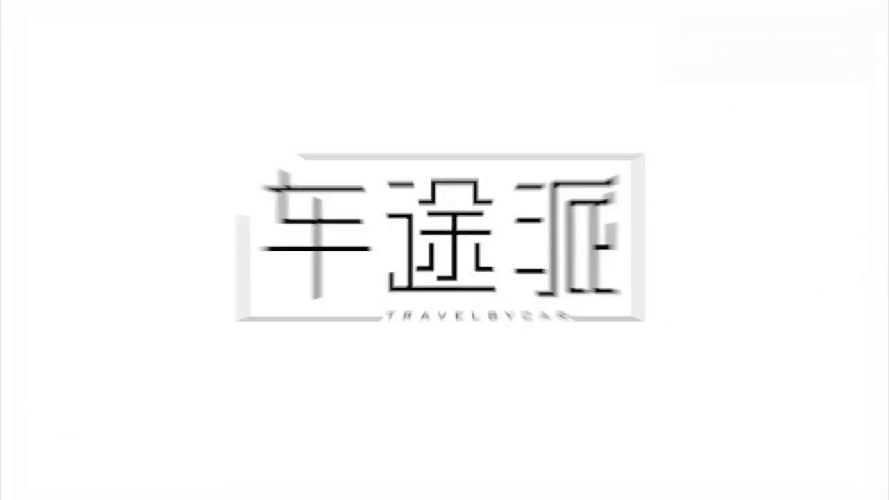 最严格的国6排放标准要来了，国4国5的车子怎么办？还能继续开吗