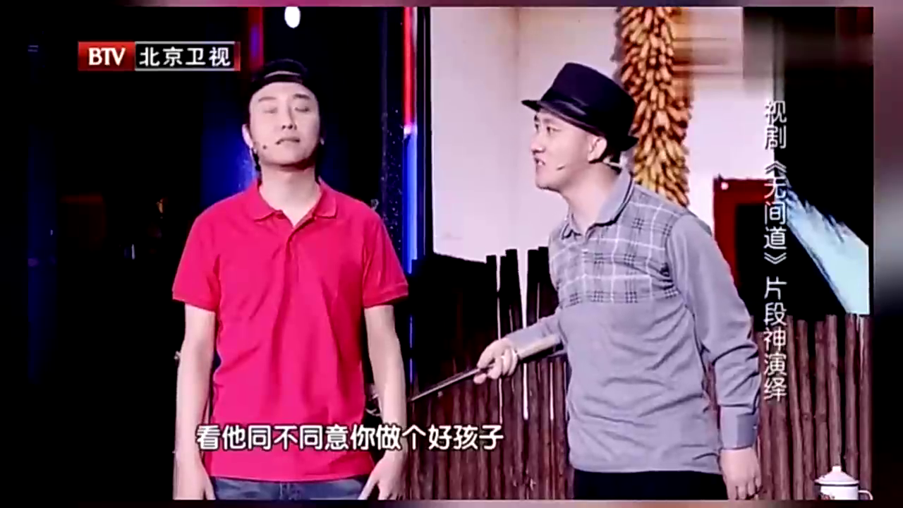 小沈阳跟杨树林的这个小品吃饭千万别看简直笑喷了