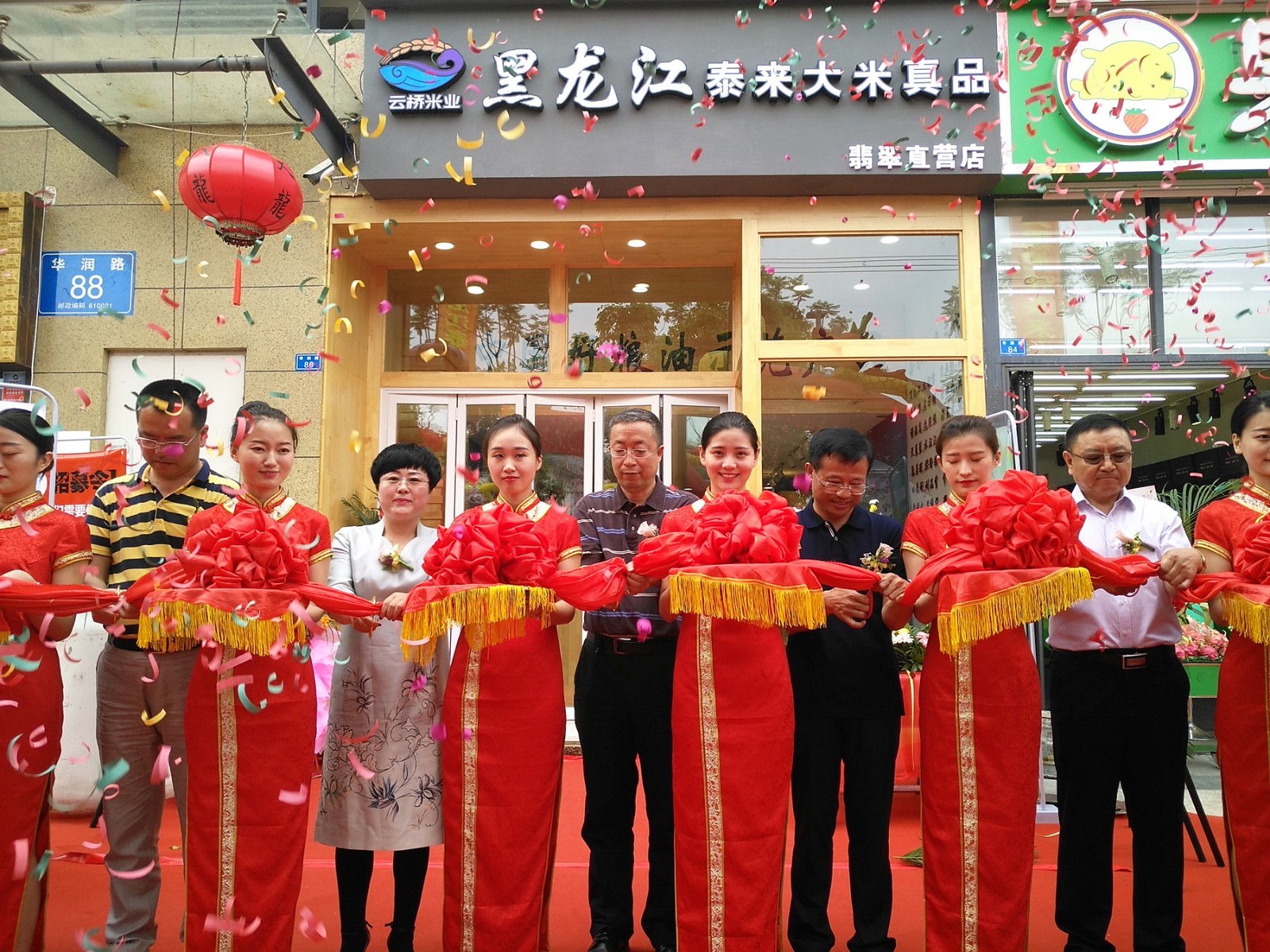 黑龙江泰来大米成都直营店开业 东北好大米入