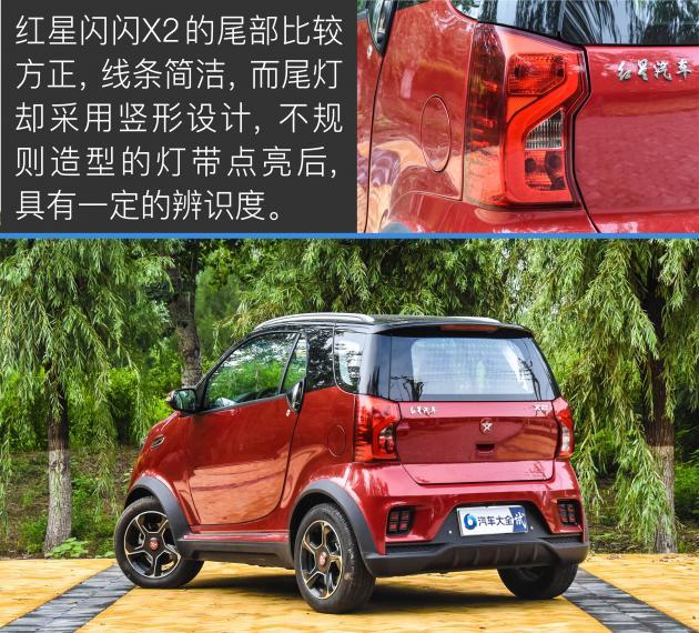 超实用的纯电四驱SUV 实拍红星闪闪X2