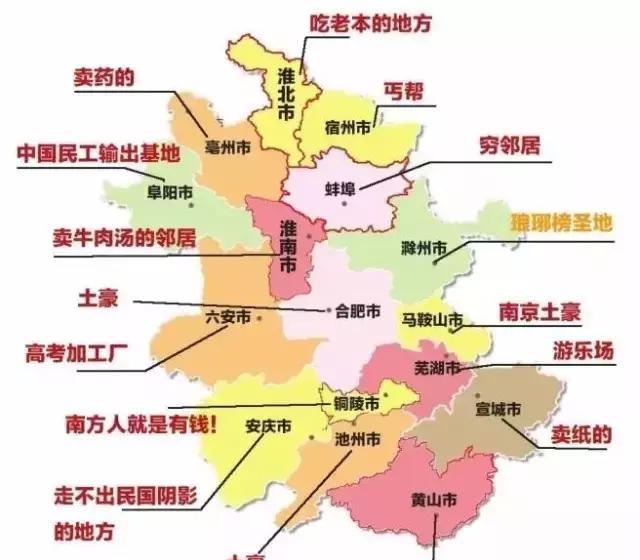 宿州城区人口_安徽省哪个城市人口最多 万万没想到,宿州居然排第...