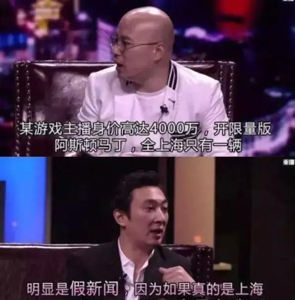 王思聪又带妹子买豪车了！1200万，买的竟然是它？