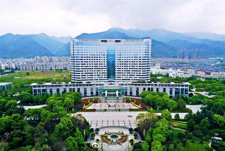 丽水市中心在哪里 丽水市保险中心