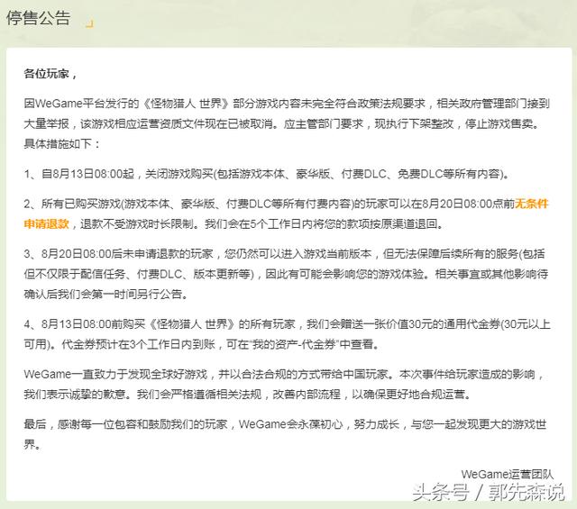 「互联网大事件」第四十三期:京东自营开放斐