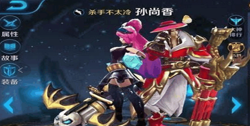 王者荣耀: 盘点峡谷十大情侣英雄, 其中七对被公