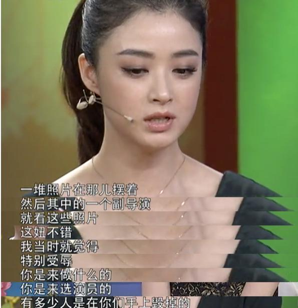 娱乐圈潜规则到底有多肮脏，心疼入行21年的杨蓉！