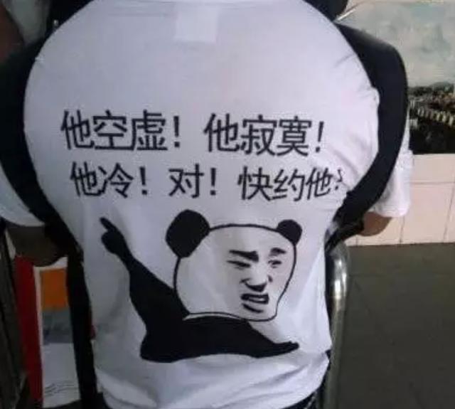 姑娘,这位大哥也是没有办法了,谁让春运人这么多呢