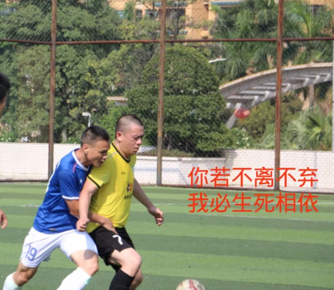 川一文体恒泰建筑杯足球联赛圆满落幕,体视能