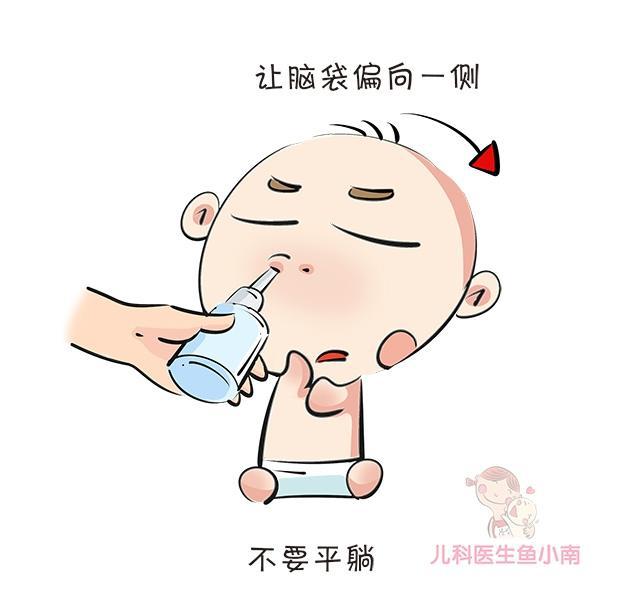 宝宝鼻塞用生理盐水洗鼻有用吗?医生给出权威