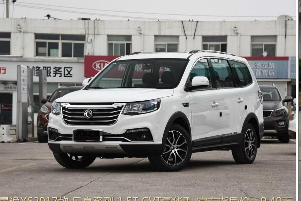东风风行景逸X6和东风风神AX5相比,哪款性价比更高?