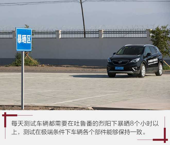 当烈阳遇到沙漠 一台车的夏天是怎么熬过来的?