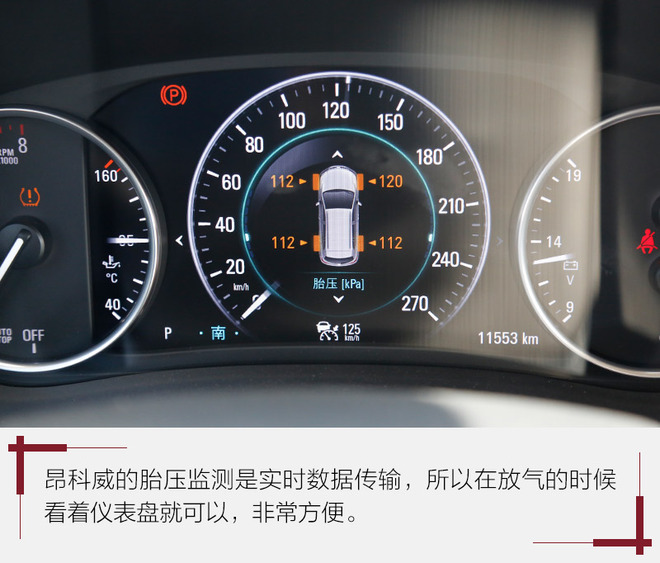 当烈阳遇到沙漠 一台车的夏天是怎么熬过来的?