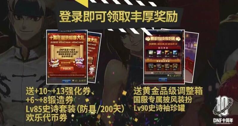 DNF: 6.19更新后卢克团本将全面改革, 平民玩家