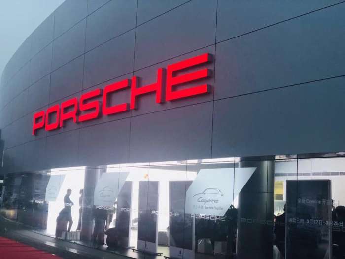 全新保时捷卡宴石家庄上市发布会现场