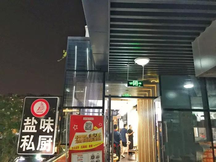 自贡人在成都,一般会去这13家店!