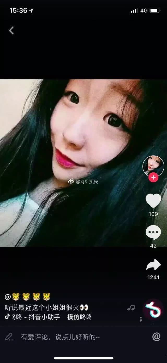 古奇古奇普拉达普拉达,第一网红温婉账号解封