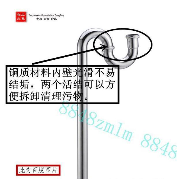 这个赝品“返水弯”，进了好多家的卫生间！
