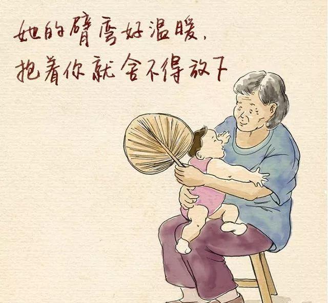 给爷爷奶奶外公外婆超暖心漫画直戳泪点