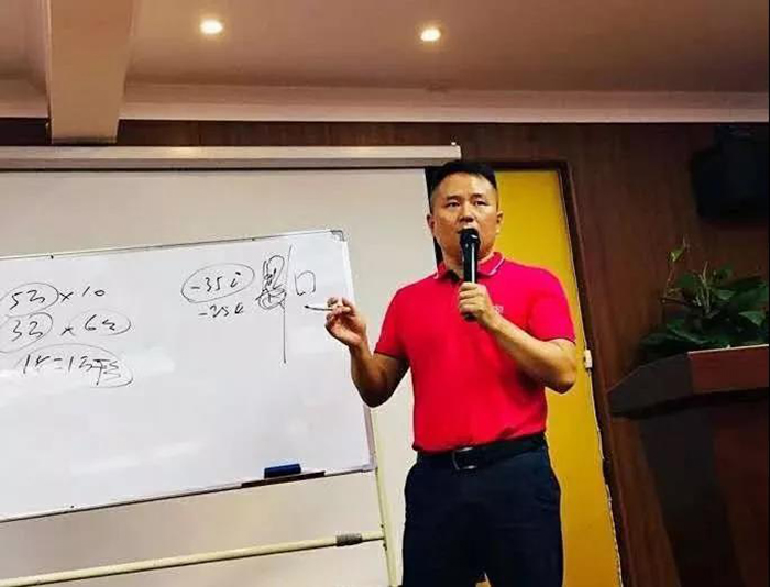 派沃空气能营销团队年中总结暨表彰大会圆满落