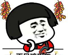 红包头发表情水管掏图搞笑蘑菇图片