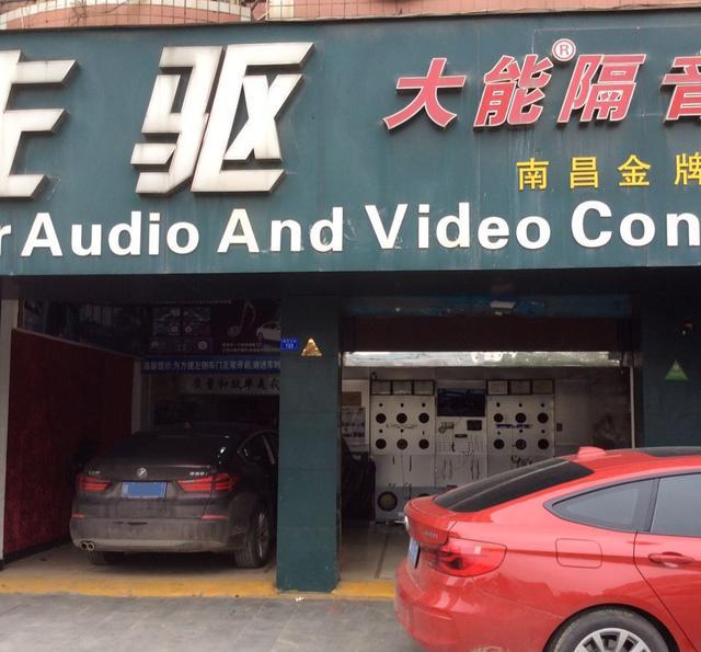 宝马5系改装方口排气+B&O中置+中控八色氛围灯