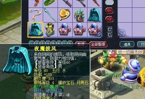 梦幻西游: 秒号遇到良心卖家, 几仓库的愤怒破血装备免费送?