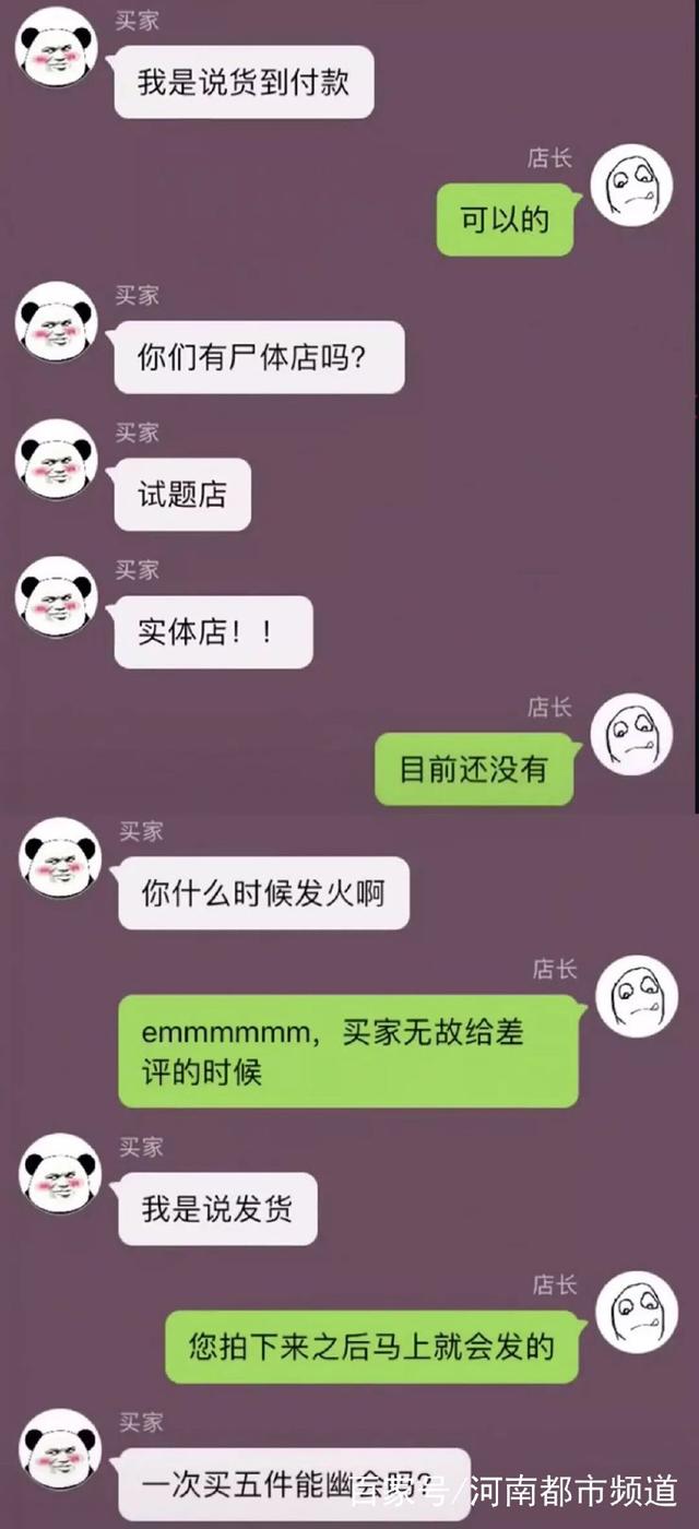 朋友圈千万不要设置三天可见!哈哈哈笑到抽筋!