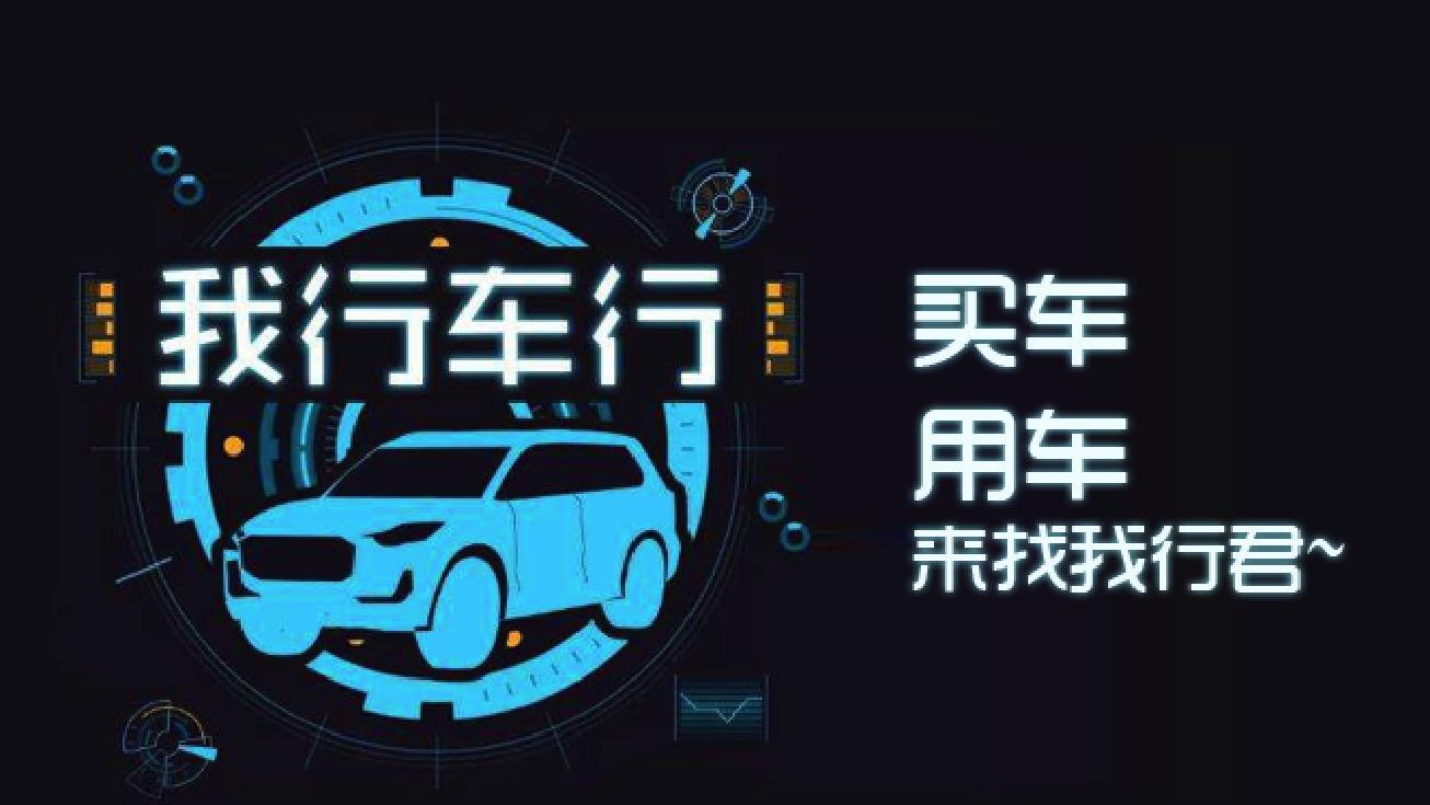 车子长啥样, 自己说了算! 买车终于可以私人定制