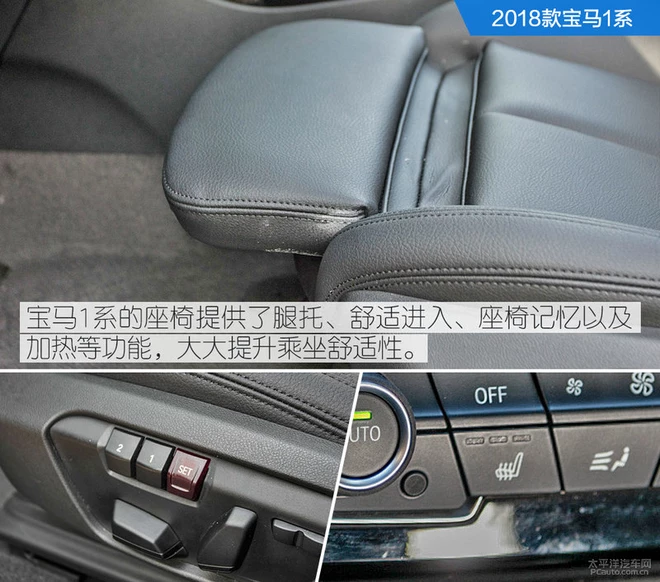 20万不到也能买豪华车!宝马1系三厢和奥迪A3谁更值得入手?