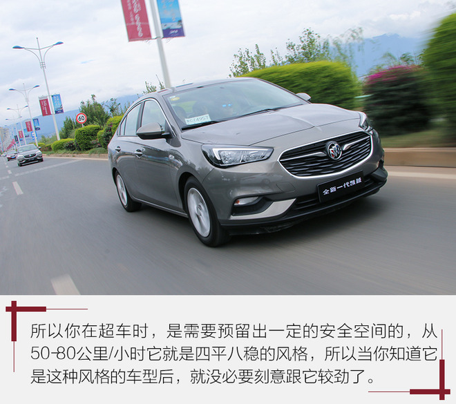 老队员升级新打法 试别克全新一代凯越1.3L CVT