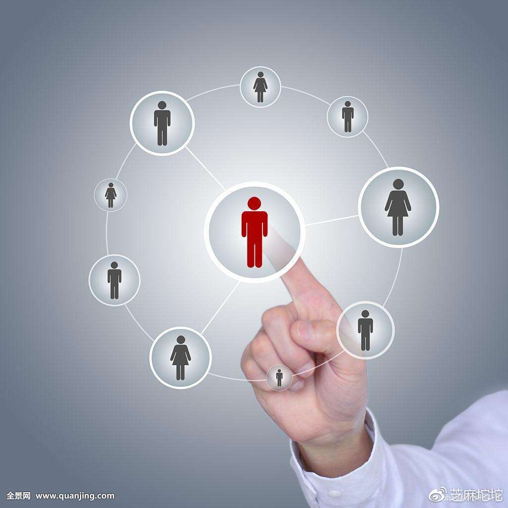 芝麻坨坨说--教你如何适应大学生活(三)人际关系适应