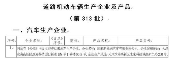 陆地飞行器萨博9-3复活!外形内饰都一模一样,纯电驱动卖17万元
